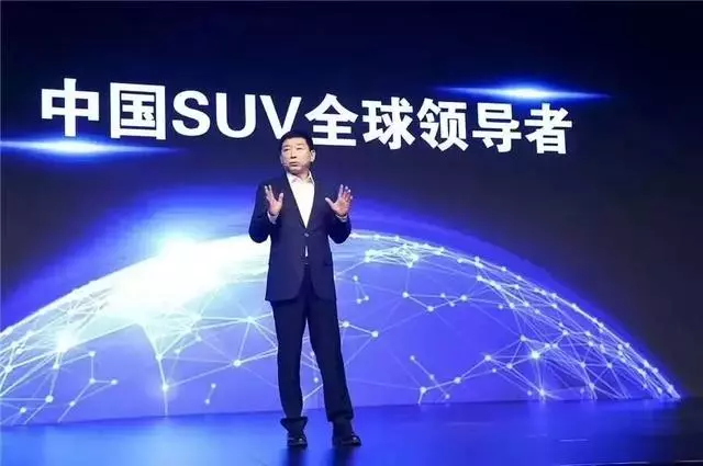 為什麼說哈弗的全球500萬輛,只能仰視,無法複製?