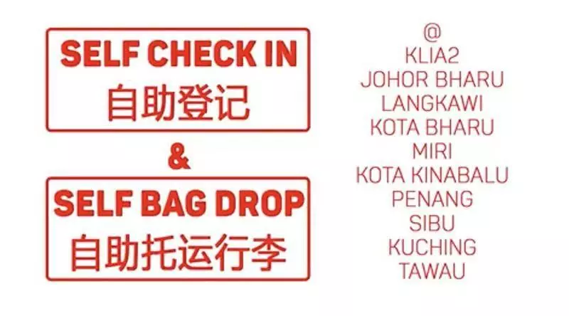 5步學會「2019最新版AirAsia自助登機的方法」花一分鐘時間看看,到時候就不會手忙腳亂咯!