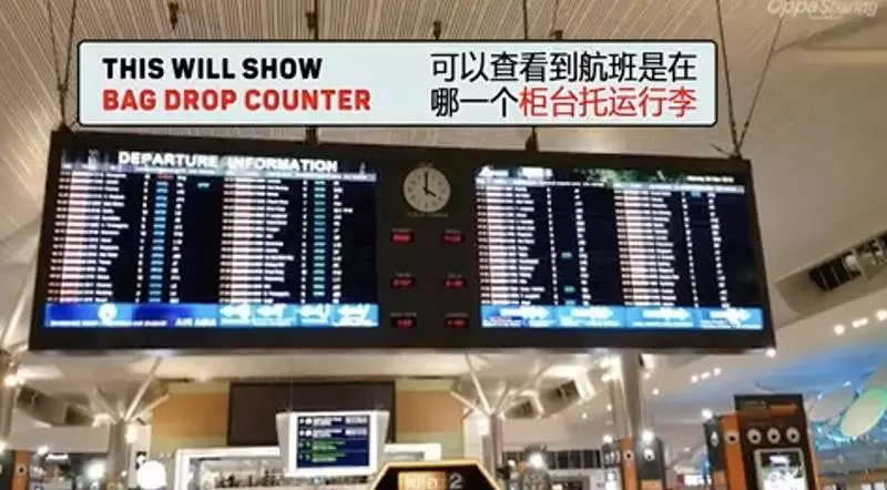 5步學會「2019最新版AirAsia自助登機的方法」花一分鐘時間看看,到時候就不會手忙腳亂咯!