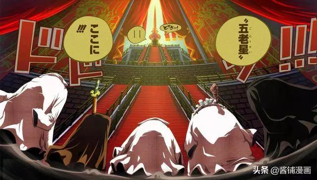 海賊王官方情報:尾田公布東海的最強國王,他夢想是取代伊姆大人