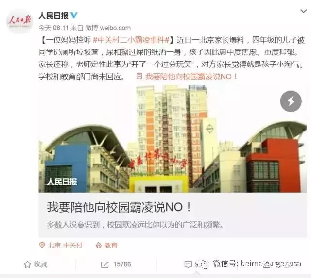 這名小男孩出門去郵局寄信,沒想到卻遇上「不良少年霸凌」!結果竟突然跑來「40個暴走族」所有人都不知所措嚇壞了!