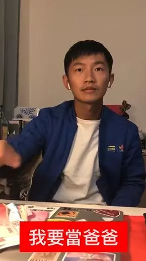 蔡昌憲當爸爸了!老婆玩猜字遊戲「我要當拔比」讓他傻住,下一秒「感動表情超複雜」:真的假的啦!