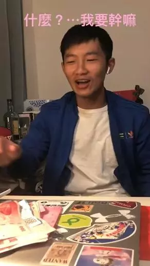 蔡昌憲當爸爸了!老婆玩猜字遊戲「我要當拔比」讓他傻住,下一秒「感動表情超複雜」:真的假的啦!