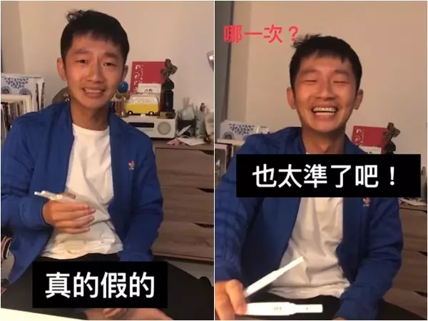 蔡昌憲當爸爸了!老婆玩猜字遊戲「我要當拔比」讓他傻住,下一秒「感動表情超複雜」:真的假的啦!