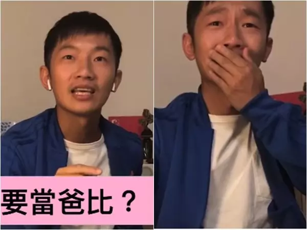 蔡昌憲當爸爸了!老婆玩猜字遊戲「我要當拔比」讓他傻住,下一秒「感動表情超複雜」:真的假的啦!