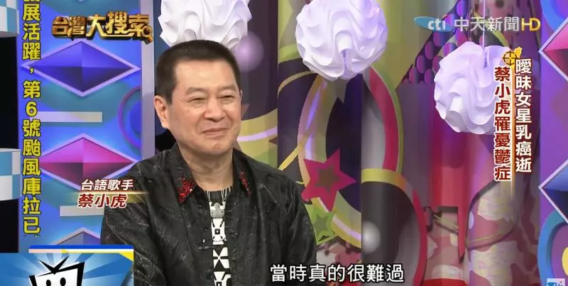 蔡小虎痛失2個摯愛…曾「沉迷柏青哥」輸千萬,與她病榻和解淚喊「還愛妳」現穩交3年女友不婚!