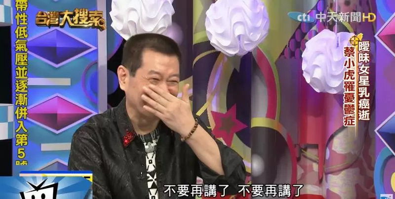 蔡小虎痛失2個摯愛…曾「沉迷柏青哥」輸千萬,與她病榻和解淚喊「還愛妳」現穩交3年女友不婚!