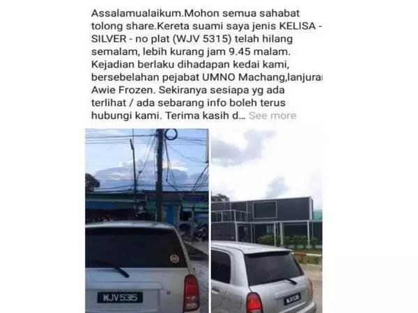 傳出去提醒身邊的人,不管是等一下或兩下,都要鎖車門