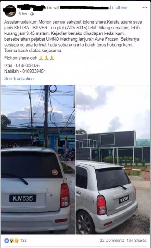 傳出去提醒身邊的人,不管是等一下或兩下,都要鎖車門