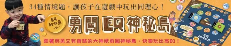 「恐嚇式」教養口頭禪,讓5歲前孩子缺乏安全感