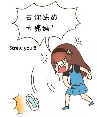 最「強」暖宮王,不是阿膠,不是紅棗,告別痛經,一用就好!