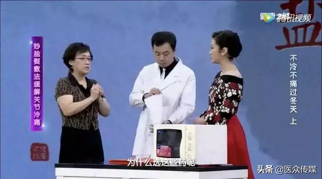 鹽袋熱敷肩膀怎能缺少這個秘方!