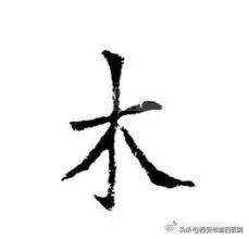 中醫的五行,你都了解嗎?