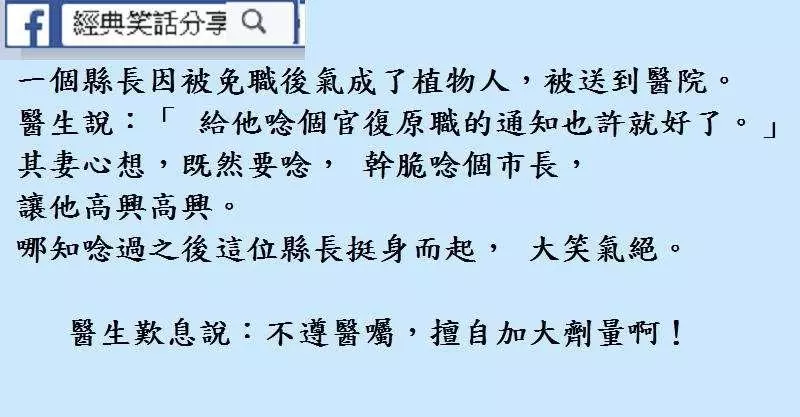 姐夫,你怎麼這樣啊! 小心我回去告訴我姐你帶我出來開房哦