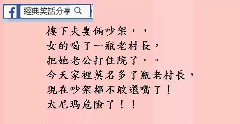 姐夫,你怎麼這樣啊! 小心我回去告訴我姐你帶我出來開房哦
