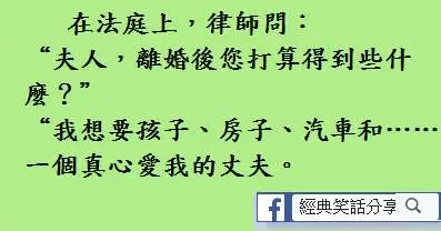 姐夫,你怎麼這樣啊! 小心我回去告訴我姐你帶我出來開房哦