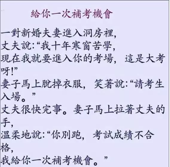 夫妻倆離婚在法庭上爭孩子