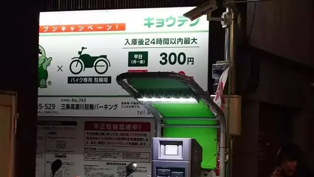 日本摩托車的生存狀態,為什麼和中國截然相反?