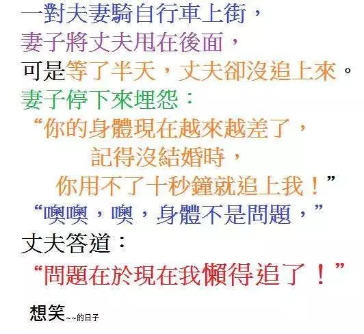 小妹,你要想開點,只要槍桿子還握在我們手中,浪費點子彈又算什麼呢!