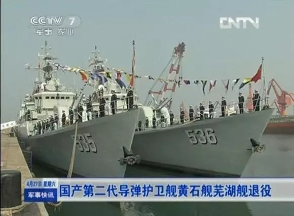 軍艦退役後怎麼處理?美國封存航母當博物館,中國改成漁政船