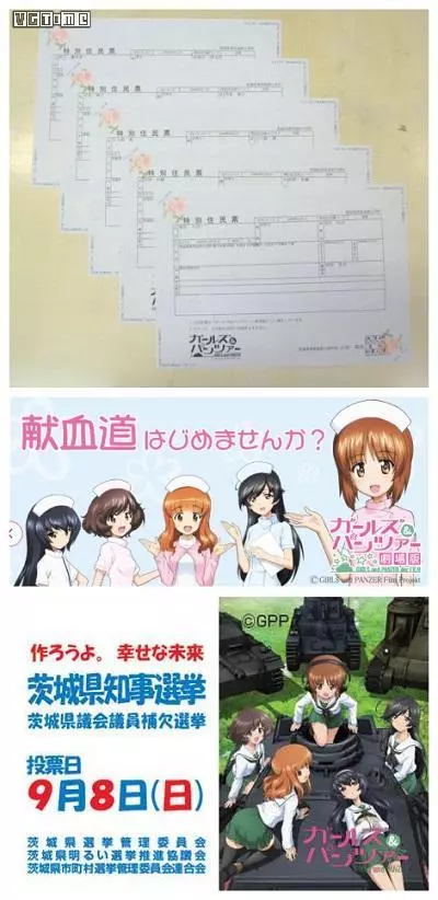 用動漫振興地方經濟?這個日本小鎮真的做到了