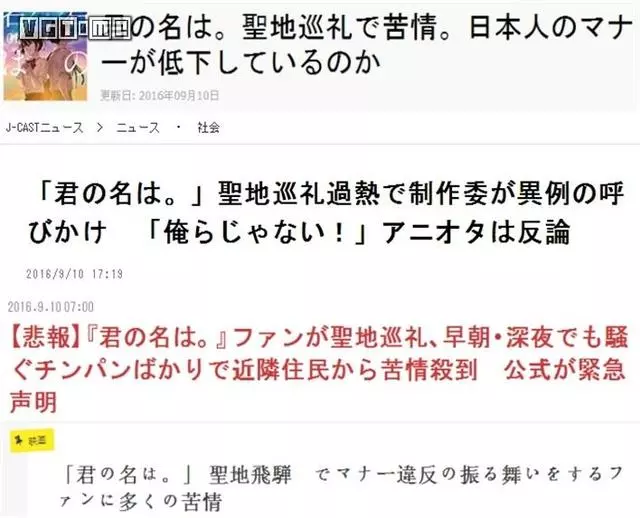 用動漫振興地方經濟?這個日本小鎮真的做到了