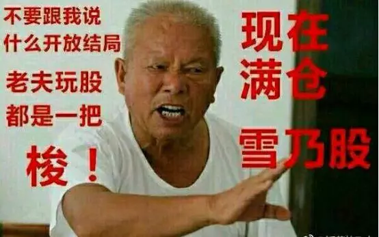 動漫里有哪些致命的官方吐槽呢?