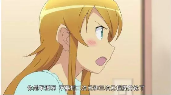 動漫里有哪些致命的官方吐槽呢?
