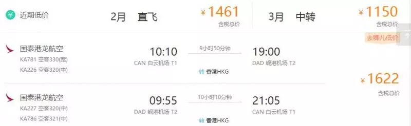人生必去的50個地方之一,吃飽喝足還很便宜!距離不過3.5小時!