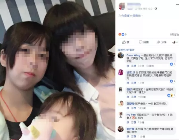 1歲半女嬰遭虐死! 驚現4刑具! 17歲母同屋4人認:看到哭就打
