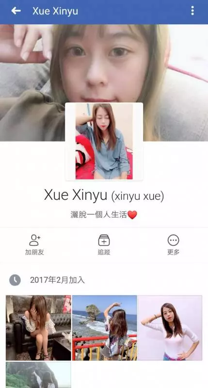 ◤找到了◢ 四大惡人臉書曝光了!四人臉書遭世界各地網民留言洗版【附上臉書傳送門】