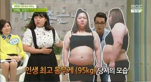 【韓國真人show】 腰圍勁減11cm！韓妹實測 小扁豆瘦身法