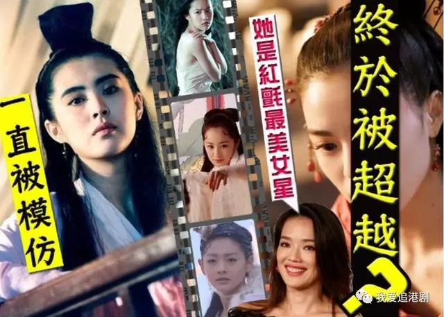 舒淇看好!網民激贊新聶小倩:媲美王祖賢