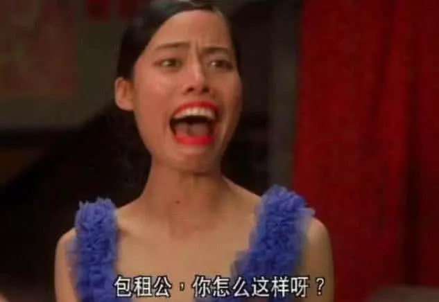 電影《功夫》中的齙牙珍與兒子合影太漂亮了,你們被星爺欺騙了