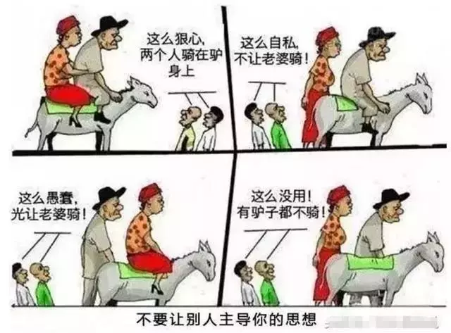 十五張圖,說盡了現實!