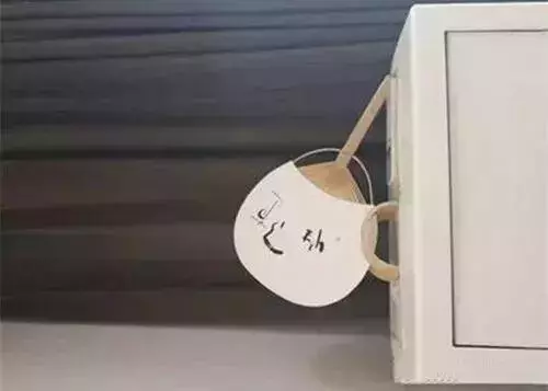 佛說:去留由天,一切隨緣!