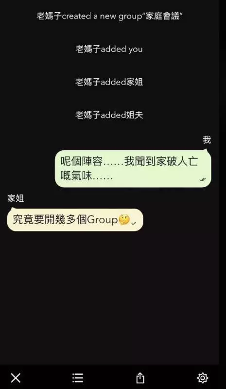 公廁港女 自動波送上門餵飽只狗公 , 仲自覺清高 【WTS對話流出】