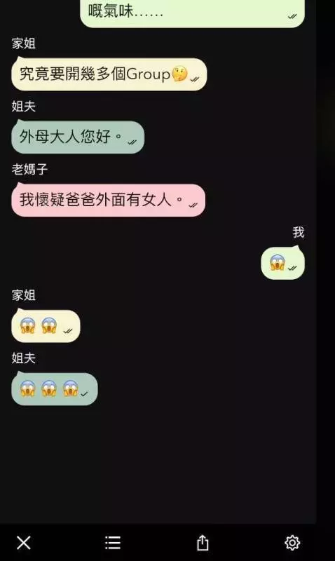 公廁港女 自動波送上門餵飽只狗公 , 仲自覺清高 【WTS對話流出】
