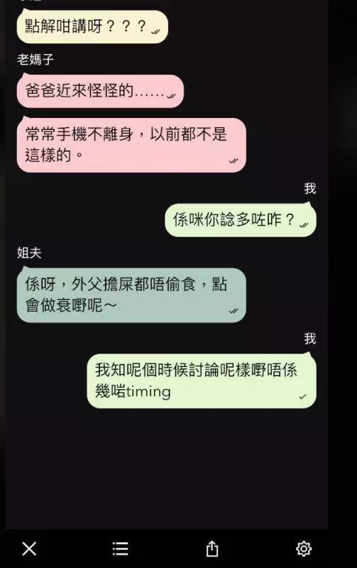 公廁港女 自動波送上門餵飽只狗公 , 仲自覺清高 【WTS對話流出】