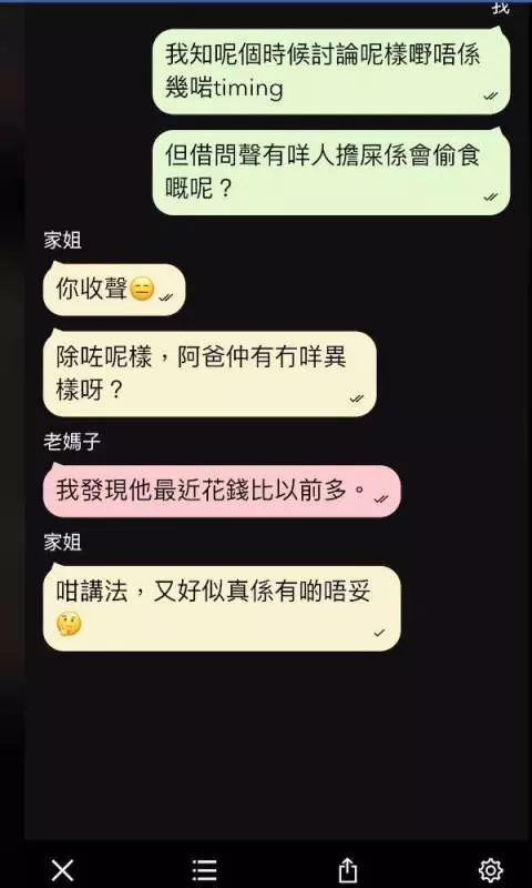 公廁港女 自動波送上門餵飽只狗公 , 仲自覺清高 【WTS對話流出】