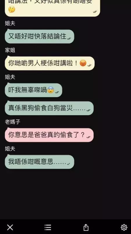 公廁港女 自動波送上門餵飽只狗公 , 仲自覺清高 【WTS對話流出】
