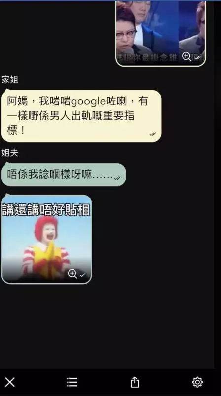 公廁港女 自動波送上門餵飽只狗公 , 仲自覺清高 【WTS對話流出】