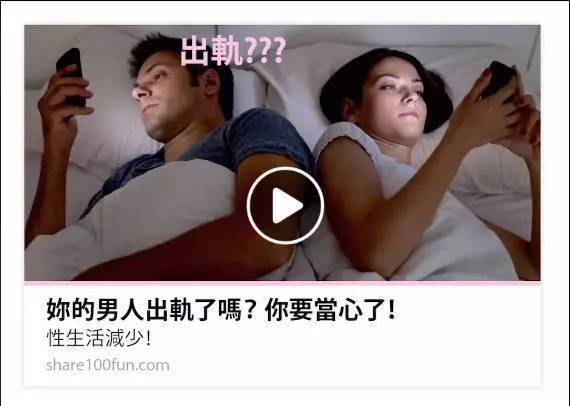 公廁港女 自動波送上門餵飽只狗公 , 仲自覺清高 【WTS對話流出】