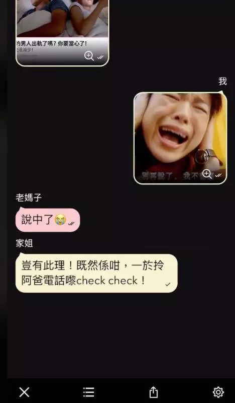 公廁港女 自動波送上門餵飽只狗公 , 仲自覺清高 【WTS對話流出】