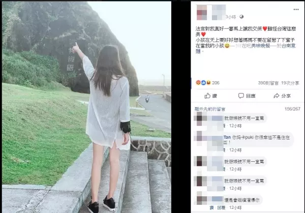 假冒虐童小媽媽臉書嗆:「你們慢慢在地檢署吧,想打我早的很!」法院呼籲:涉及多項罪嫌!