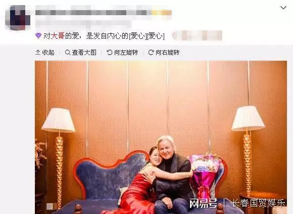 張庭老公與女子的親密合影照流出,稱「對大哥的愛是發自內心的。」