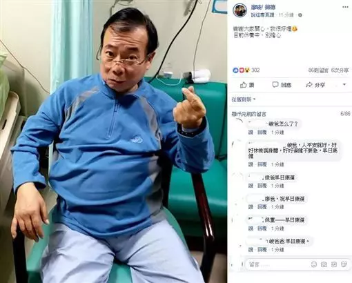 廖峻中風都「她」相救!女星還原真相