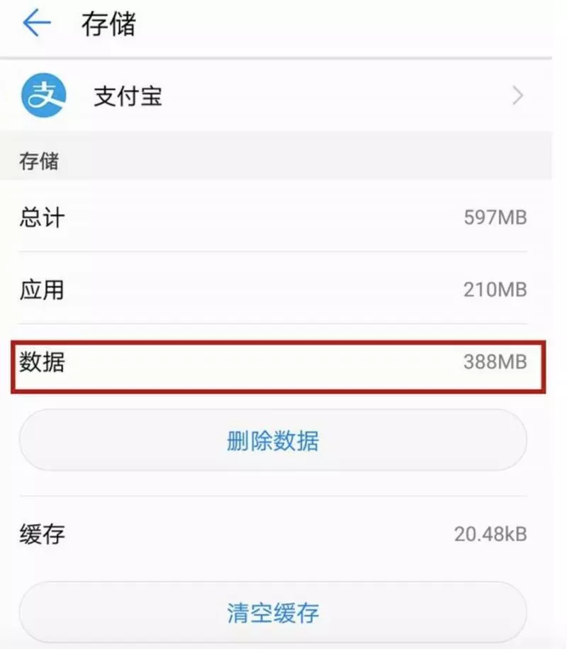 華為手機越用越卡?掌握這7個技巧讓你如換新機,再用三年!