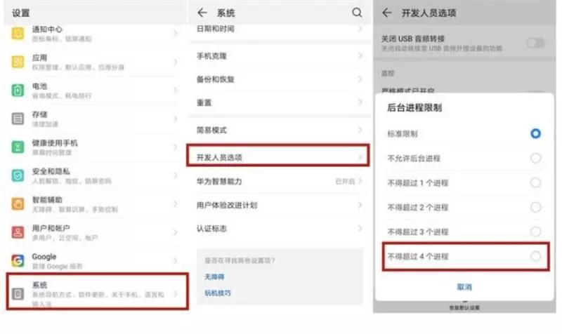 華為手機越用越卡?掌握這7個技巧讓你如換新機,再用三年!