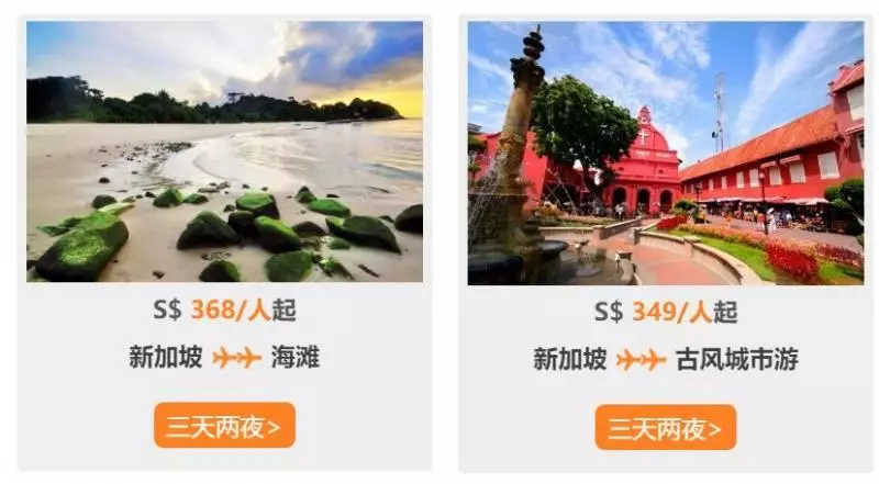 這個春節去哪裡?每人300+ 5星酒店民丹島吉隆坡3天2晚游!